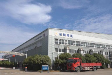 长航集团武汉电机有限公司